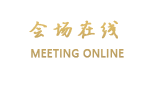 青岛盛世国宴好尚嘉商务酒店